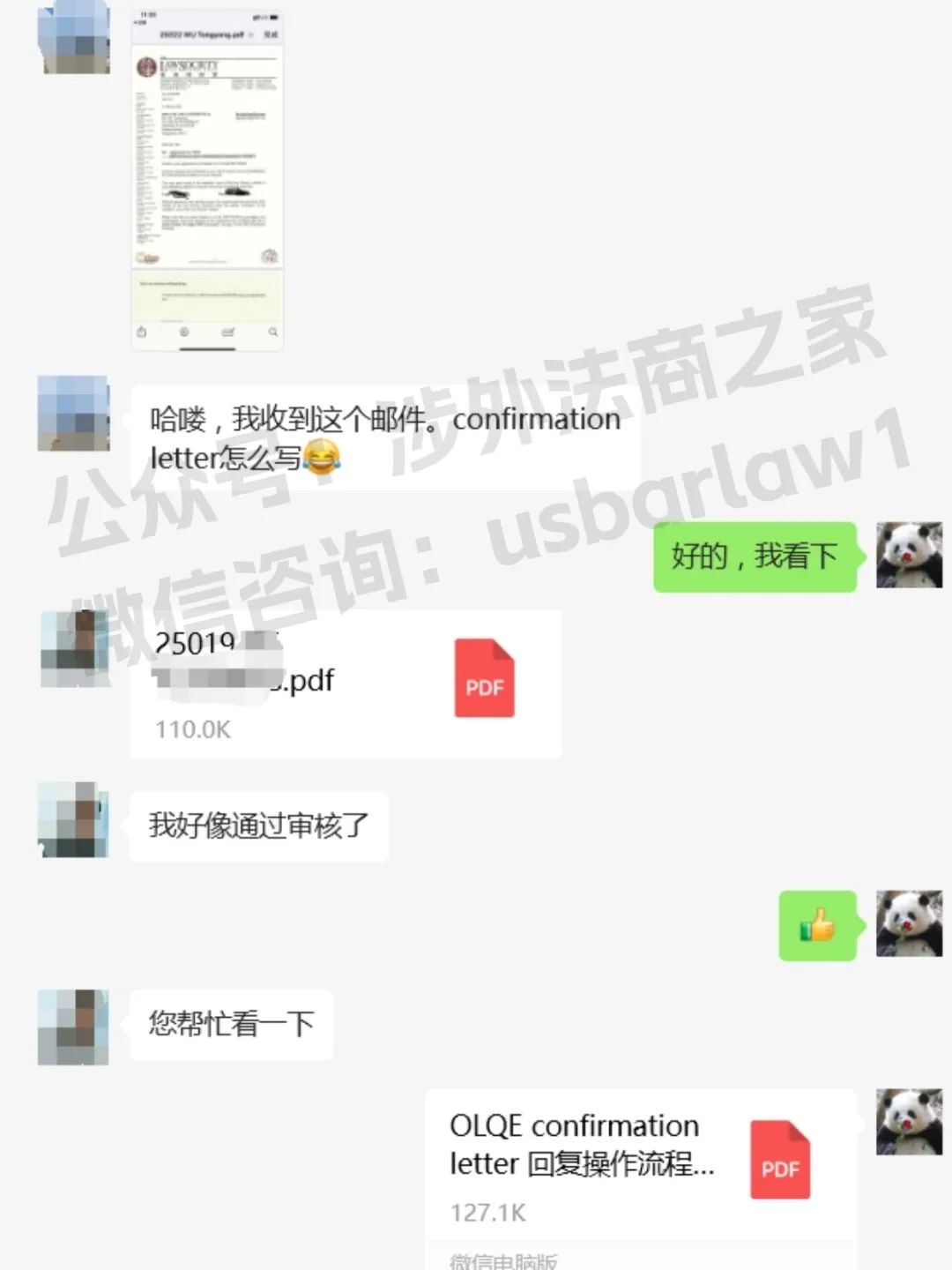 稿定设计-2.jpg