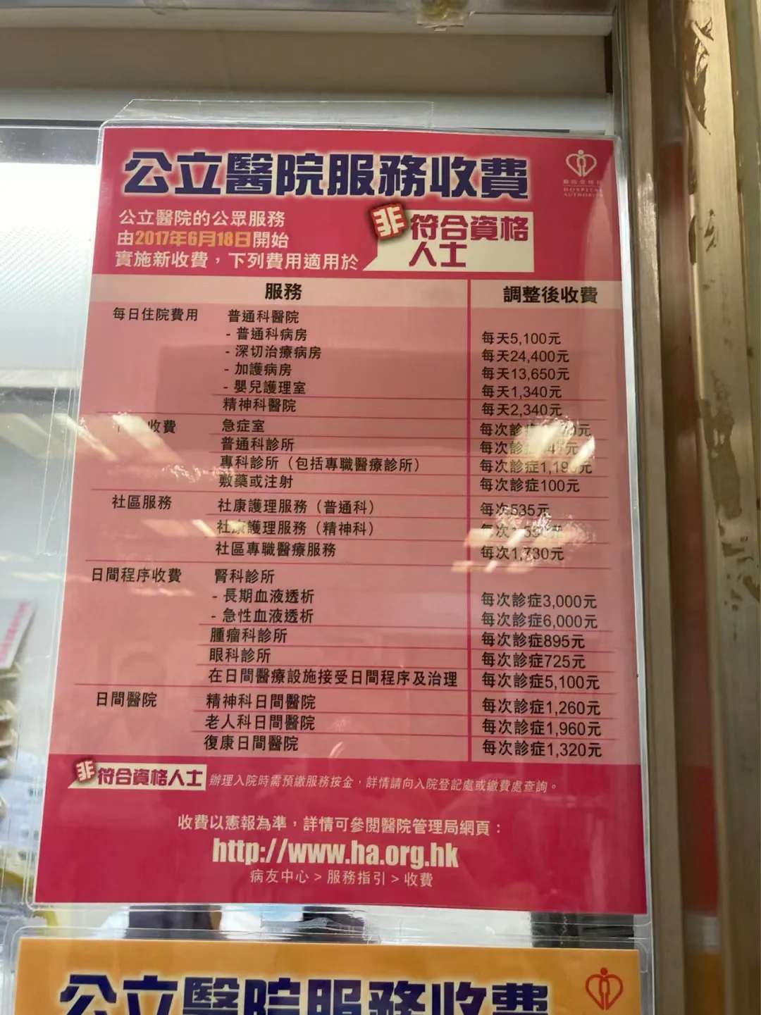 CK成绩(1)-3.png 图片