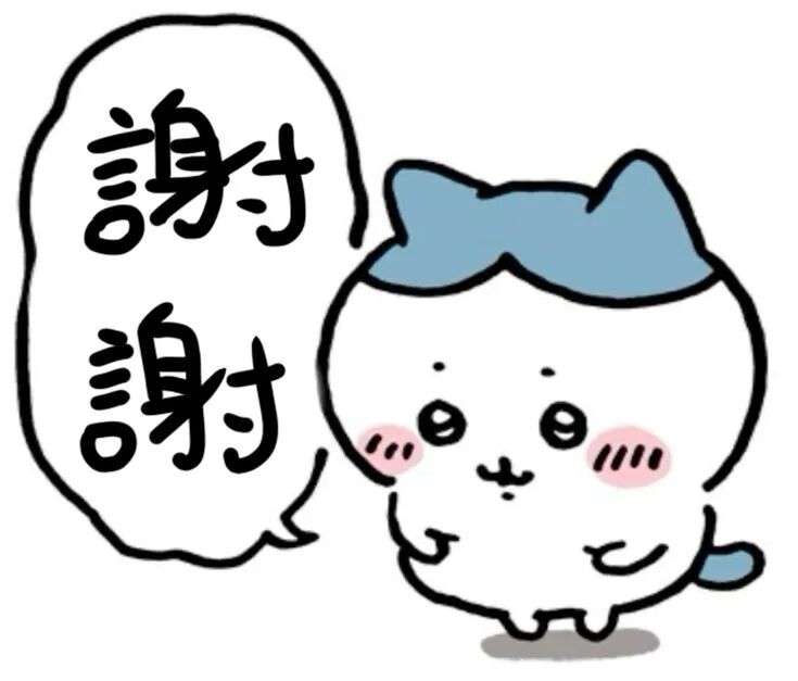 故事 Pin 图图片