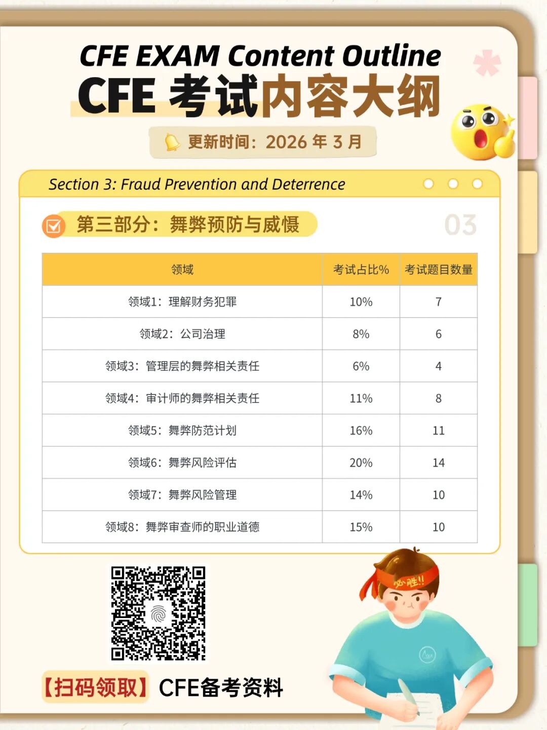 T260123151648-原始文件PSD - 副本 (3).jpg
