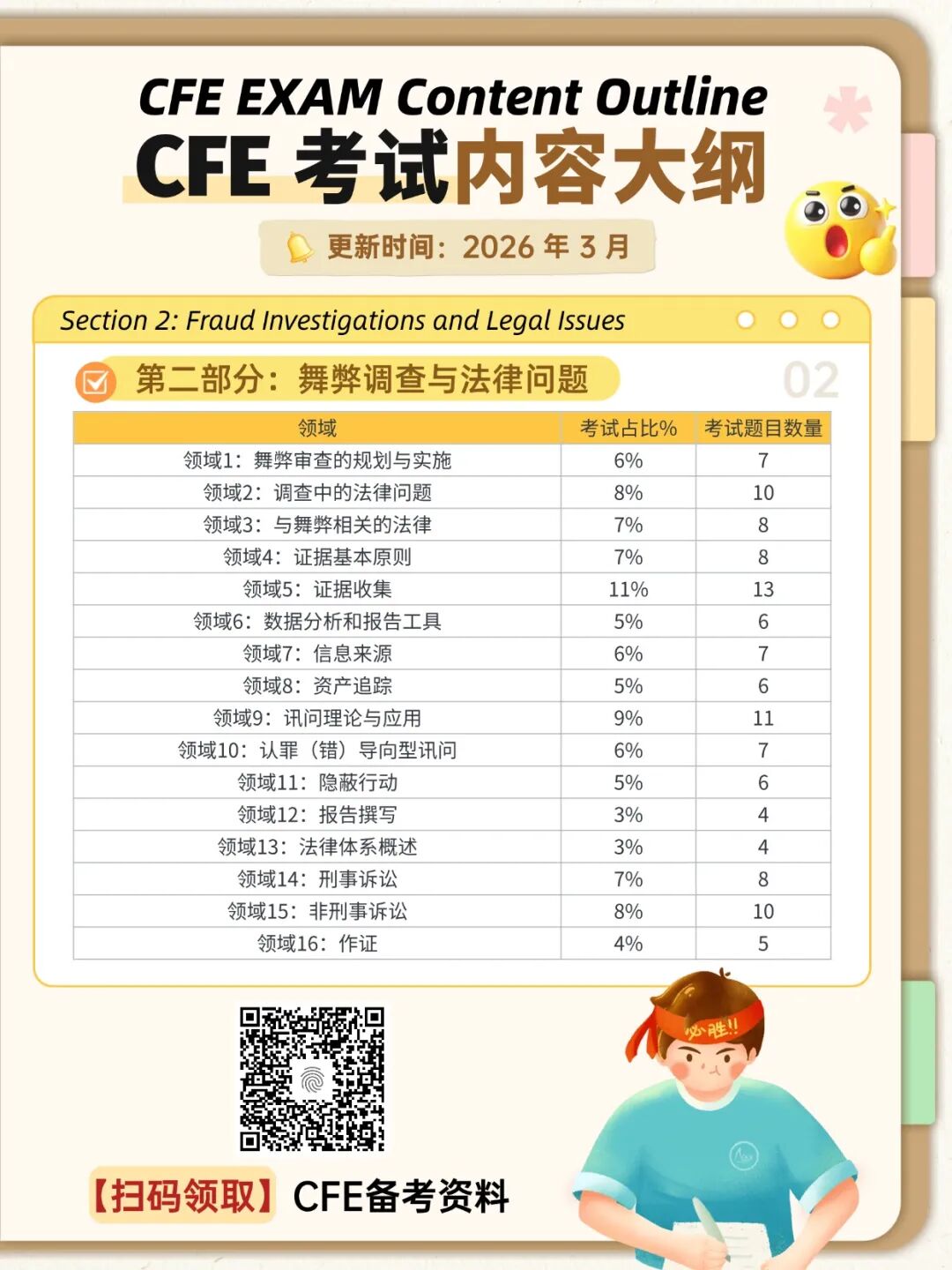 T260123151648-原始文件PSD - 副本 (2).jpg