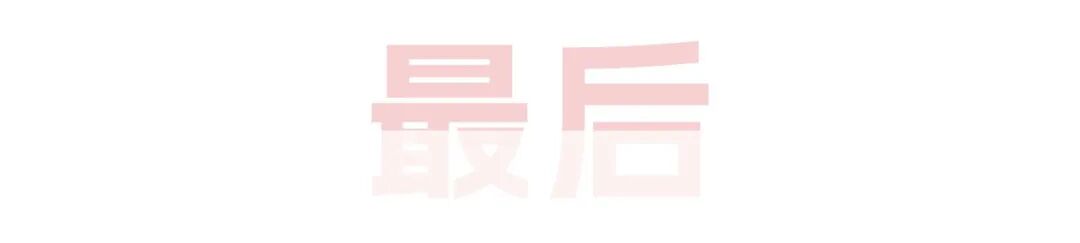 最后.jpg