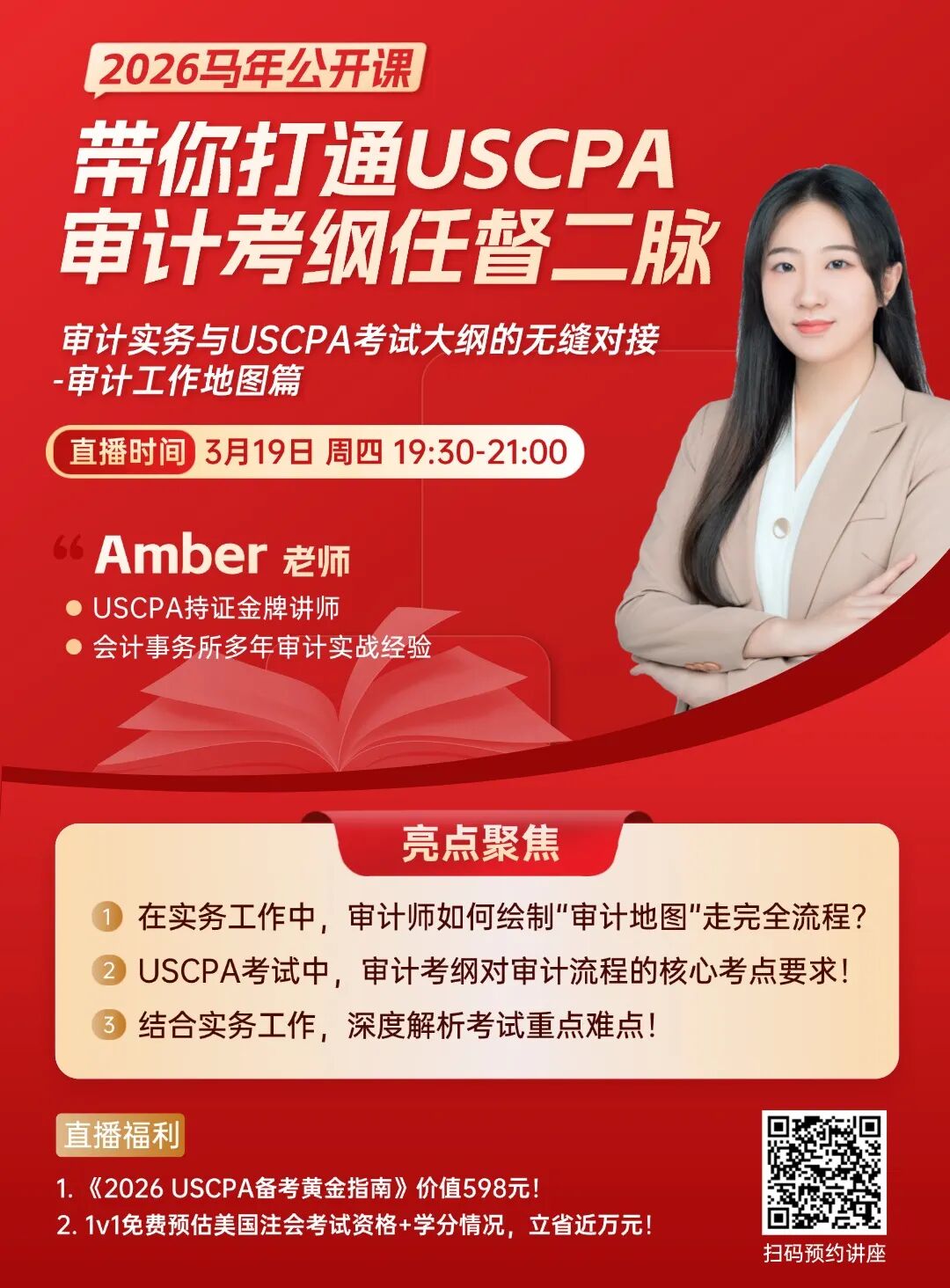 微信图片_20260728152112_286_127.jpg