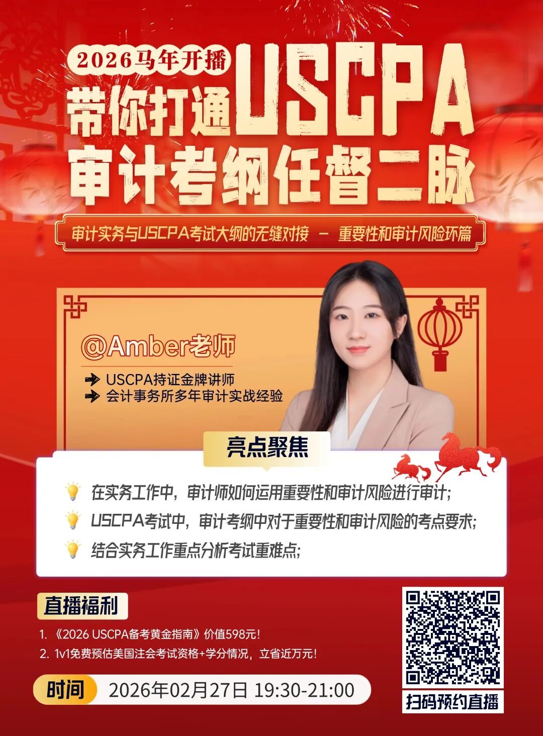 微信图片_20260728152122_287_127.jpg
