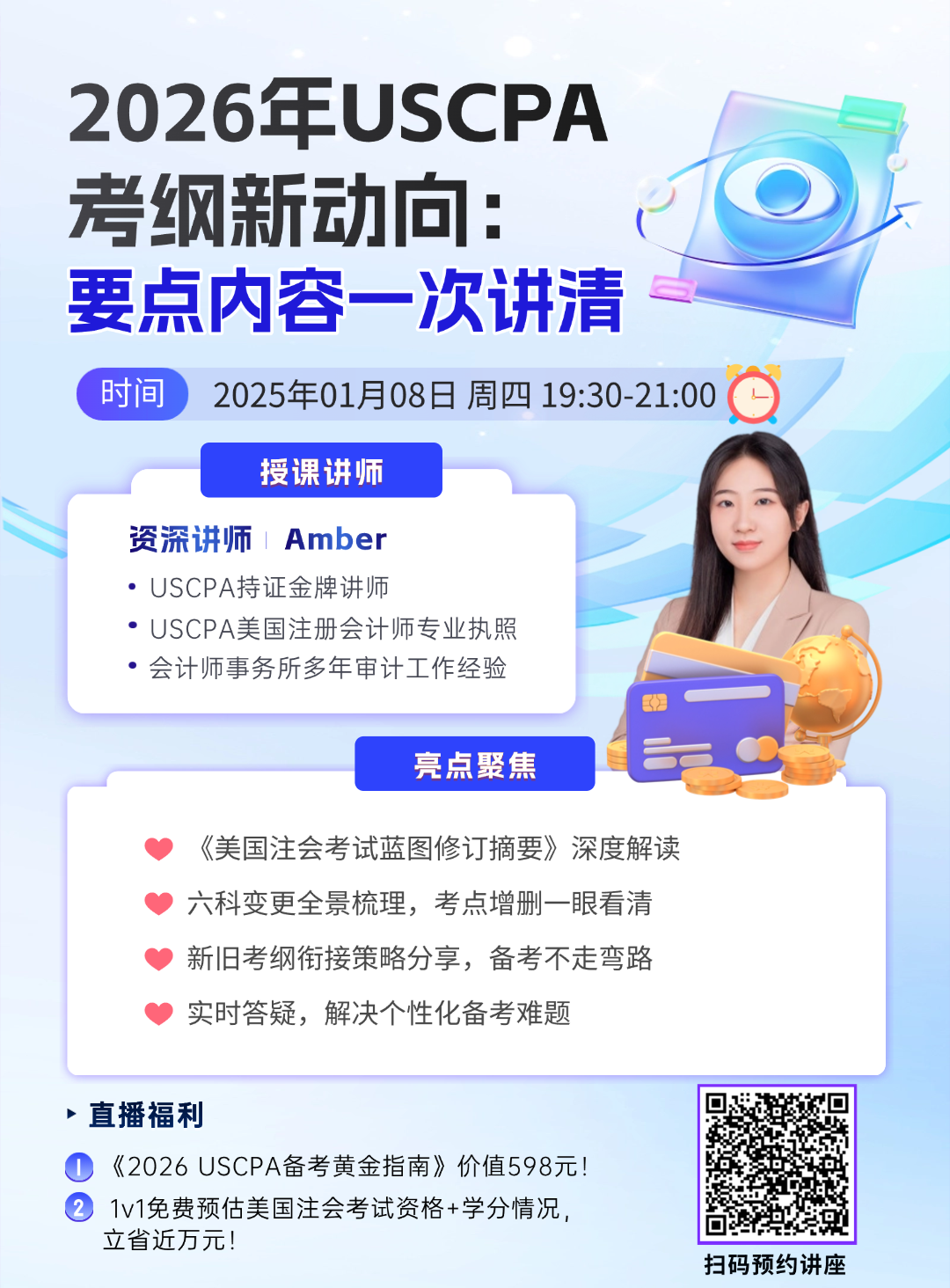 微信图片_20260728152138_288_127.png