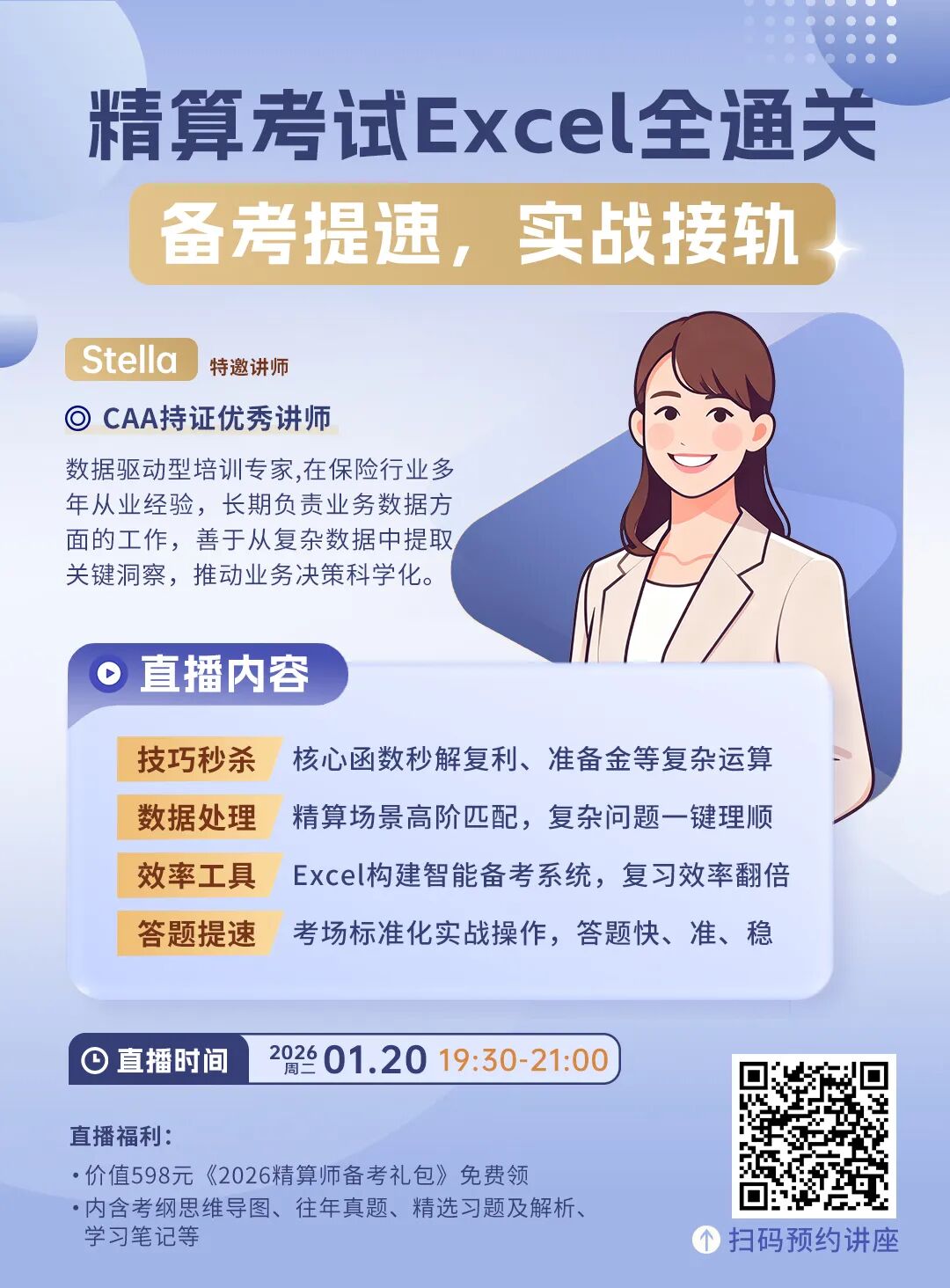 微信图片_20260723101752_215_127.jpg