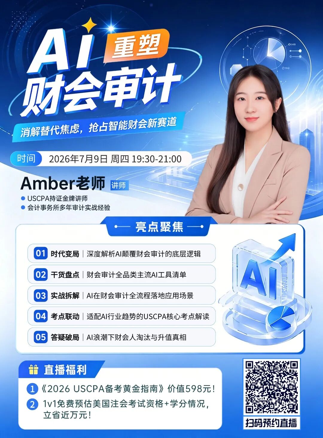 微信图片_20260728152208_289_127.jpg