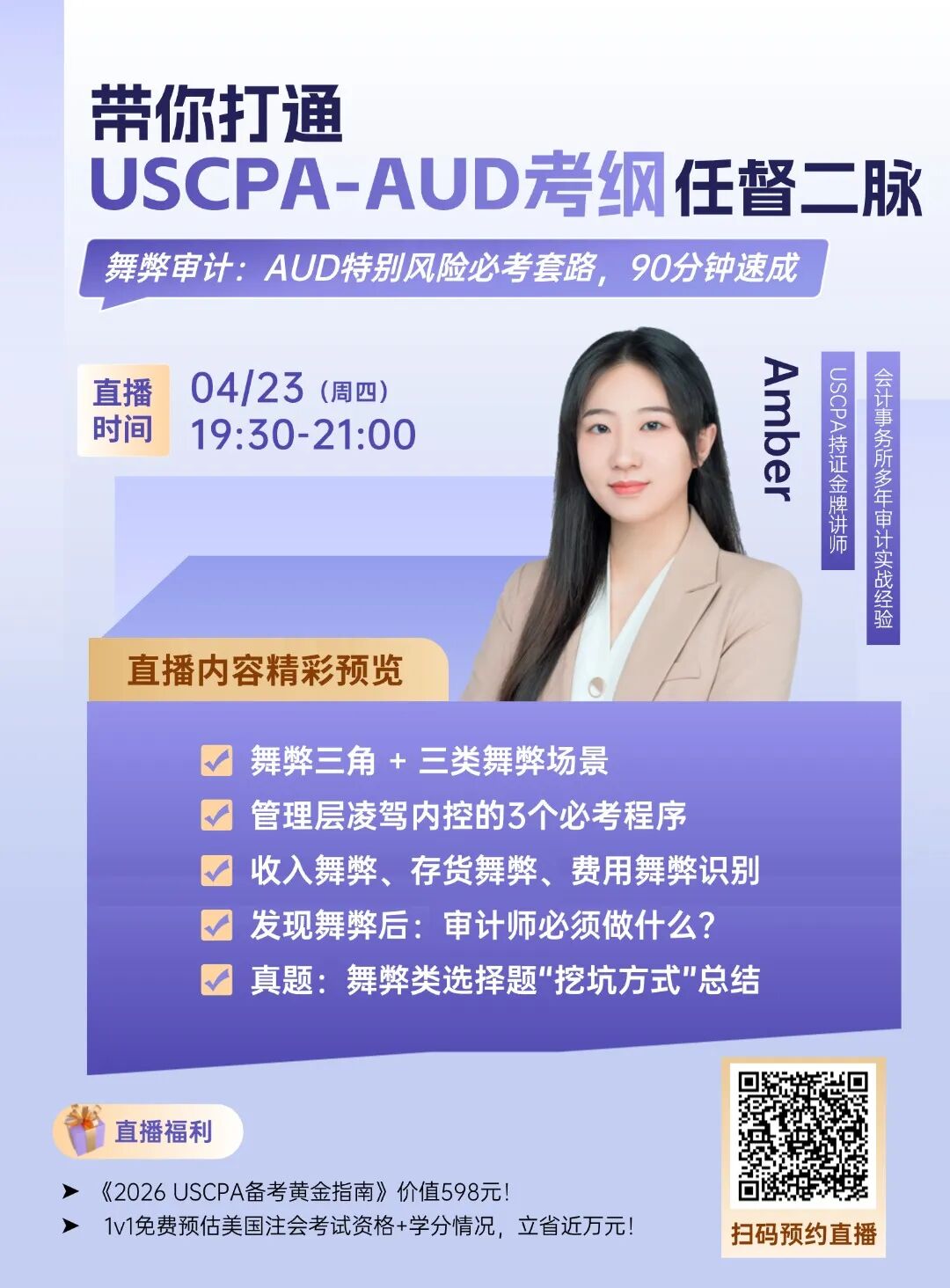 微信图片_20260728152042_285_127.jpg
