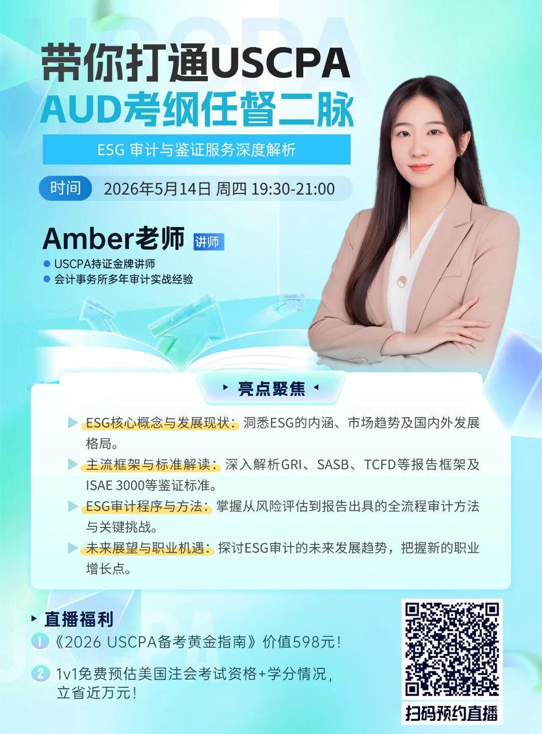 微信图片_20260728152001_284_127.jpg