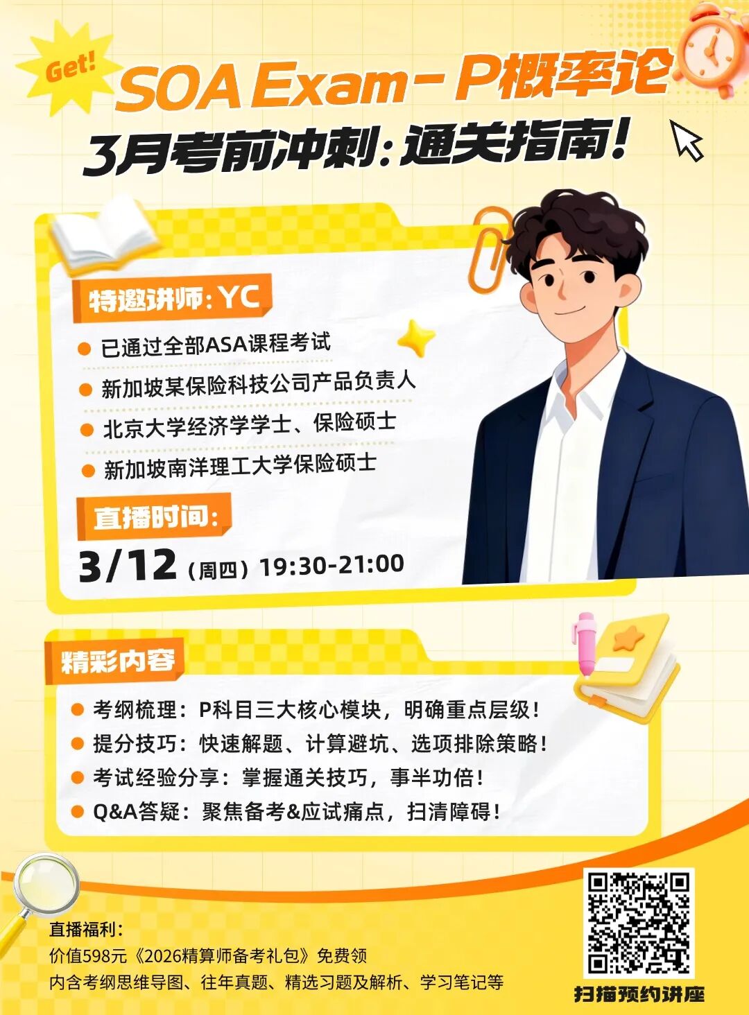 微信图片_20260909162040_647_150.jpg