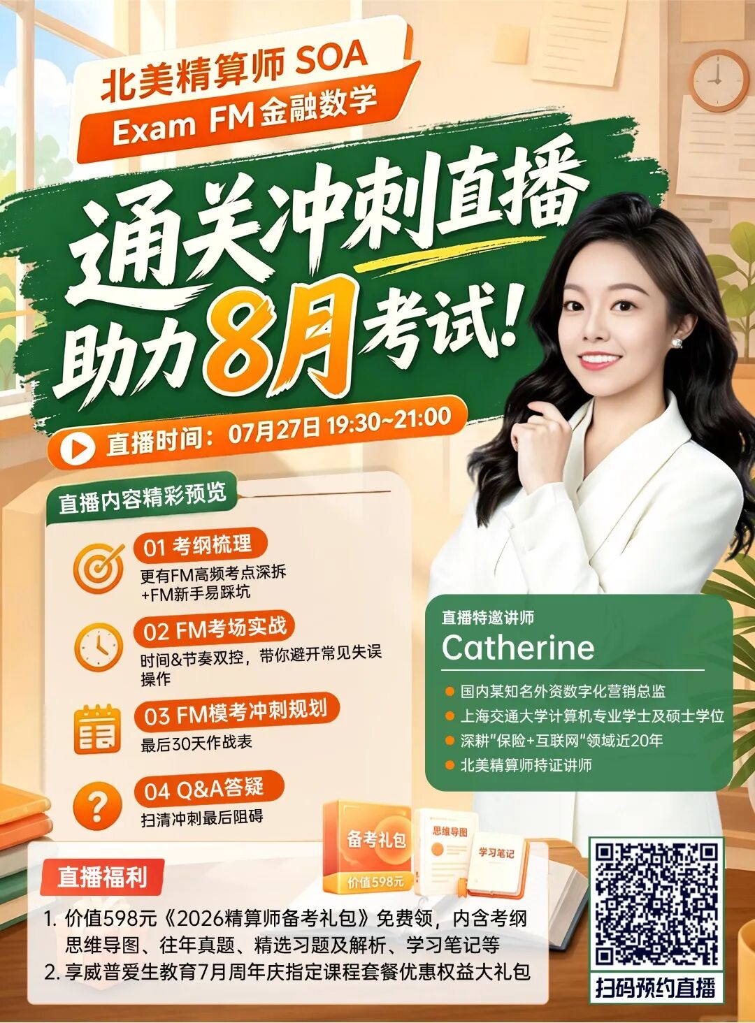 微信图片_20260909162028_646_150.jpg