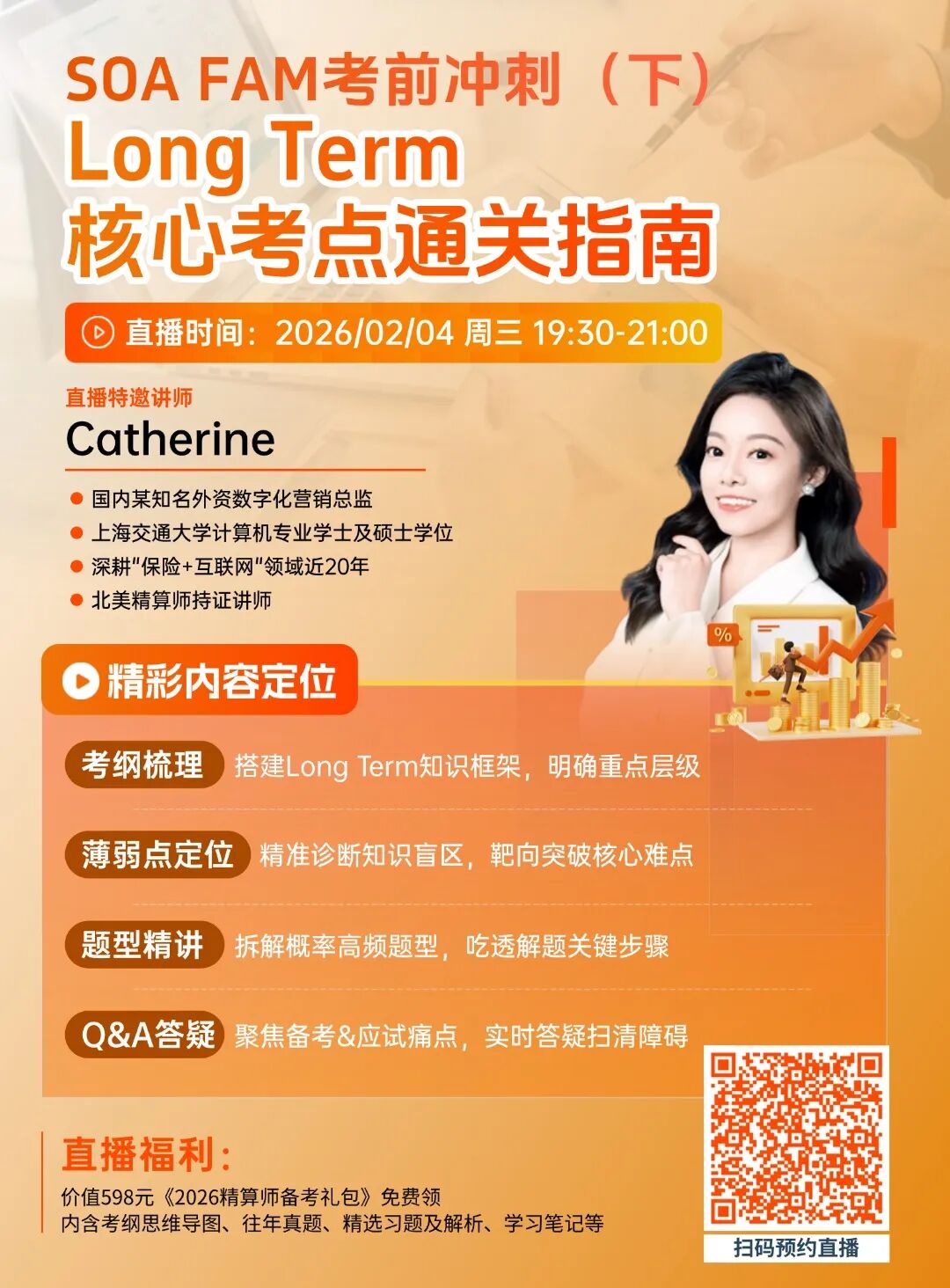 微信图片_20260909162050_648_150.jpg