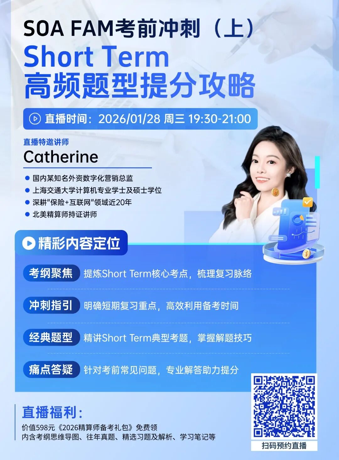 微信图片_20260909162059_649_150.jpg