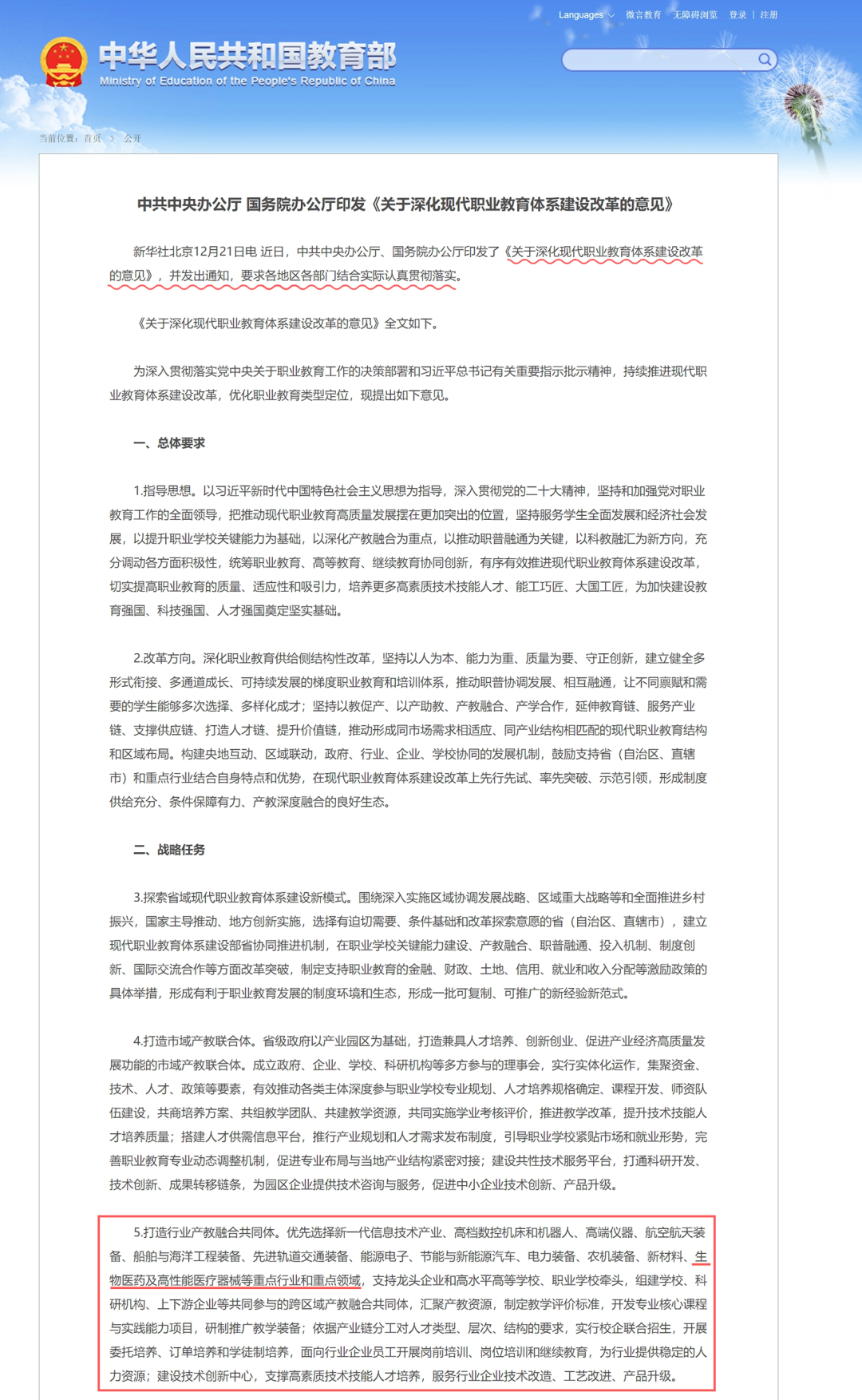 E016AD1F-0B48-4fb7-AED0-C2AAE0795A39_看图王.png