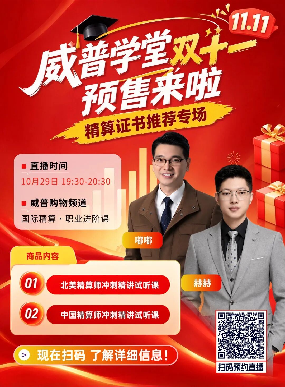 小红书封面 (2).jpg